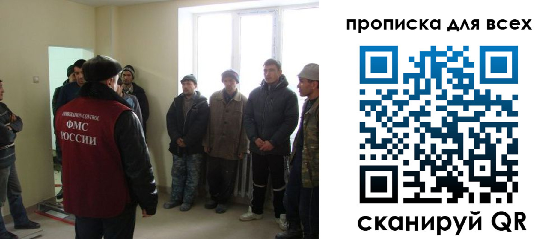 временная регистрация собственник в Югорске