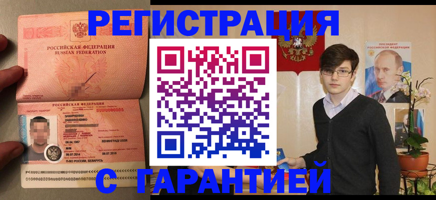 регистрация для дет. сада в Югорске
